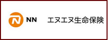 エヌエヌ生命保険株式会社